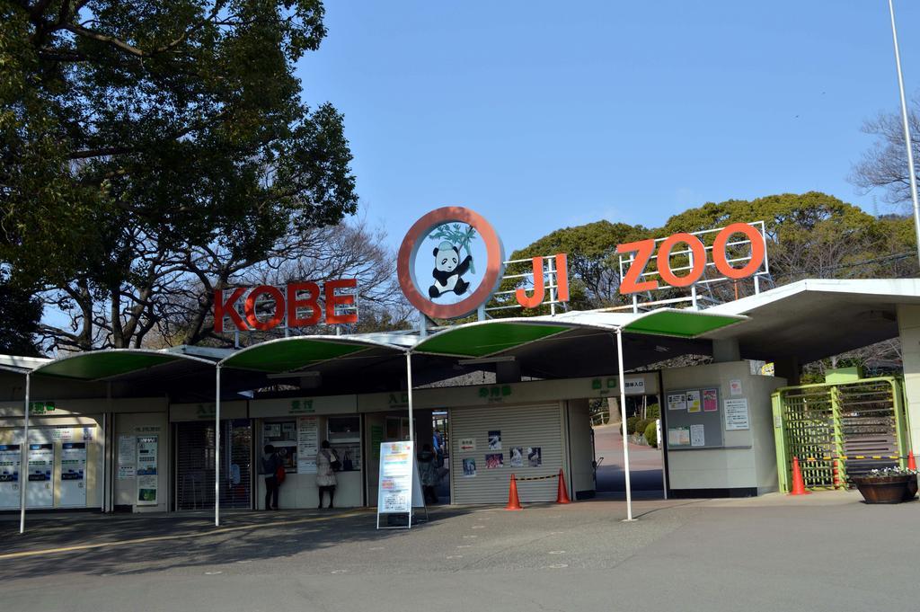 고베 산노미야 도큐 레이 호텔 고베 시 외부 사진